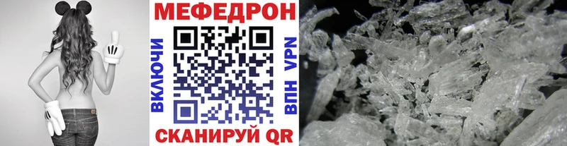 БУТИРАТ Егорьевск