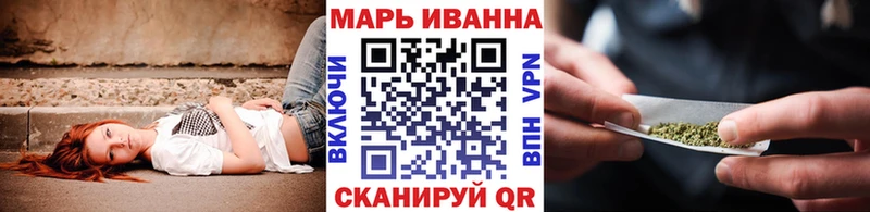 Наркотические вещества Егорьевск Альфа ПВП  Гашиш  МАРИХУАНА 