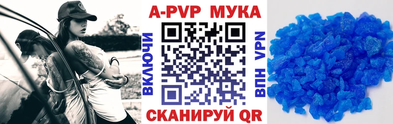 omg ссылки  Егорьевск  APVP СК 