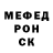 APVP кристаллы Dimas Ermakas