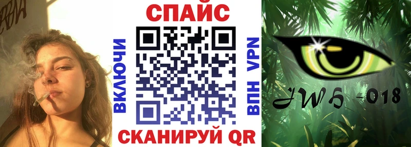Бутират вода  mega   Егорьевск 