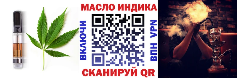 Cannafood конопля Егорьевск
