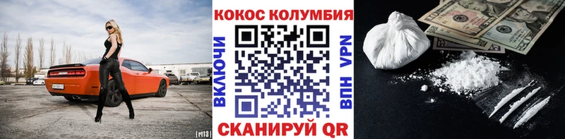 площадка какой сайт  что такое   Егорьевск  КОКАИН Перу  ОМГ ОМГ ссылка 