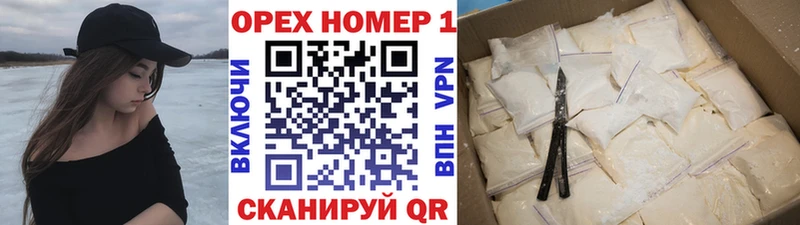 Кокаин Fish Scale Егорьевск