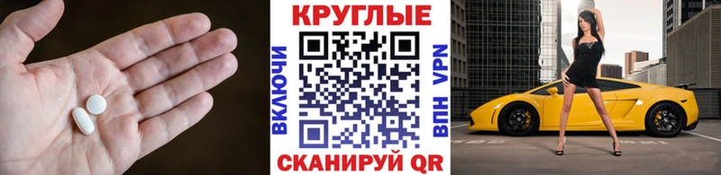 Ecstasy 300 mg сколько стоит Егорьевск