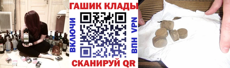 где купить наркоту  Егорьевск  ГАШ Ice-O-Lator 