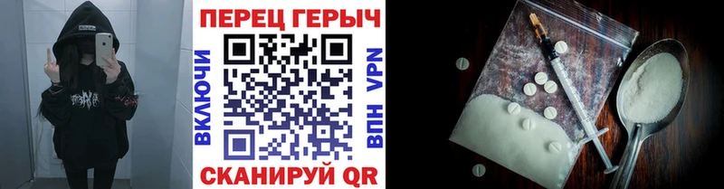 купить наркоту  Егорьевск  Героин герыч 