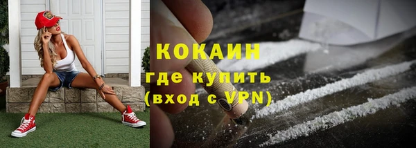 кокаин перу Волоколамск