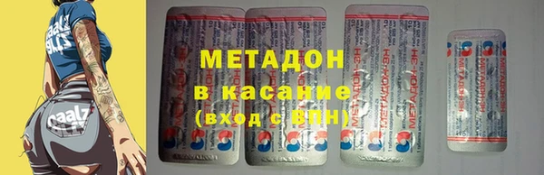 гашишное масло Володарск
