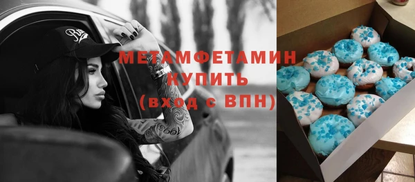 альфа пвп Вязьма