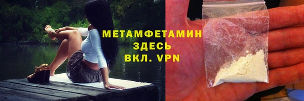 mdma Гусь-Хрустальный