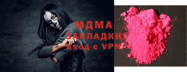 гашишное масло Володарск