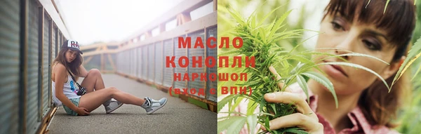 альфа пвп Вязьма