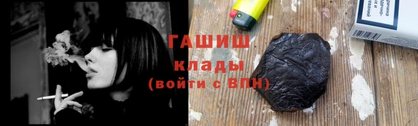 гашишное масло Володарск