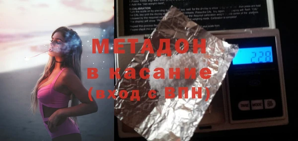 соль ск Волосово