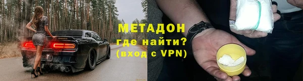 метамфетамин Горнозаводск