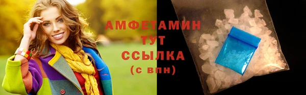 метамфетамин Горнозаводск