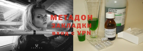 метамфетамин Горнозаводск