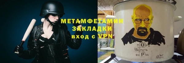 ALPHA-PVP Болотное