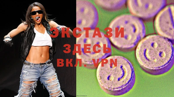 сатива Горняк