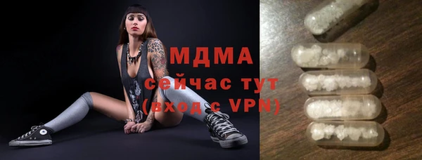 кокаин перу Волоколамск