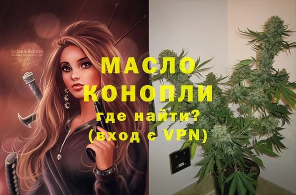 гашишное масло Володарск