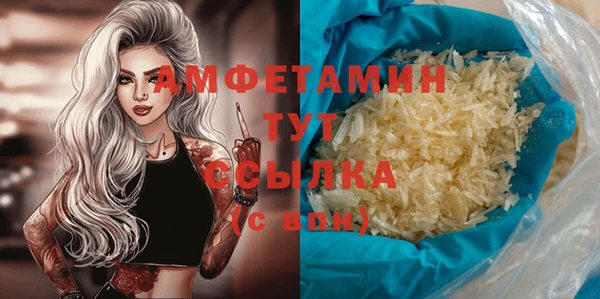 меф Гусиноозёрск