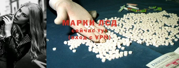 гашишное масло Володарск