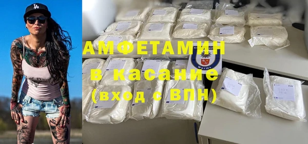 мет Вязники
