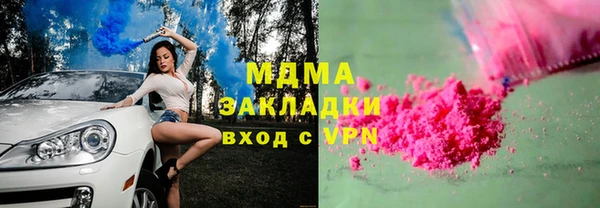 соль ск Волосово
