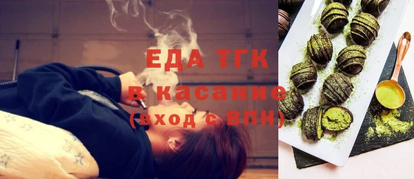 хмурый Бугульма
