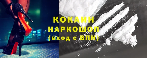 наркотики Вяземский