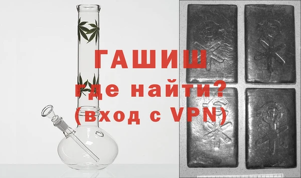 гашишное масло Володарск