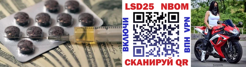 магазин  наркотиков  Егорьевск  LSD-25 экстази ecstasy 