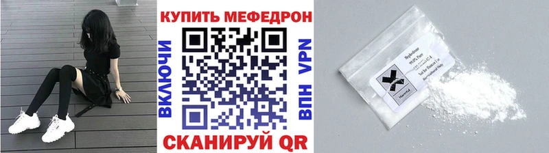 МЯУ-МЯУ мяу мяу Егорьевск