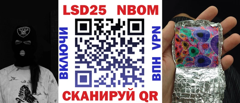 Марки N-bome 1,5мг где найти наркотики Егорьевск