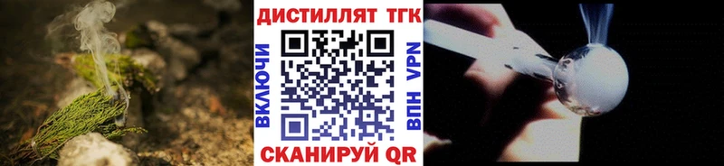 Дистиллят ТГК жижа  Егорьевск 