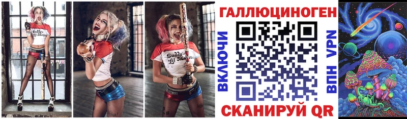 что такое   Егорьевск  Псилоцибиновые грибы прущие грибы 